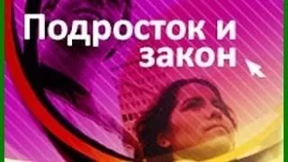 В ДЮРТЮЛИНСКОМ РАЙОНЕ ПРОХОДИТ ПРОФИЛАКТИЧЕСКАЯ АКЦИЯ «ПОДРОСТОК И ЗАКОН»