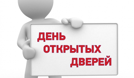 УФИМСКИЙ ГОСУДАРСТВЕННЫЙ НЕФТЯНОЙ ТЕХНИЧЕСКИЙ УНИВЕРСИТЕТ ПРИГЛАШАЕТ ДЮРТЮЛИНСКИХ АБИТУРИЕНТОВ НА ДЕНЬ ОТКРЫТЫХ ДВЕРЕЙ