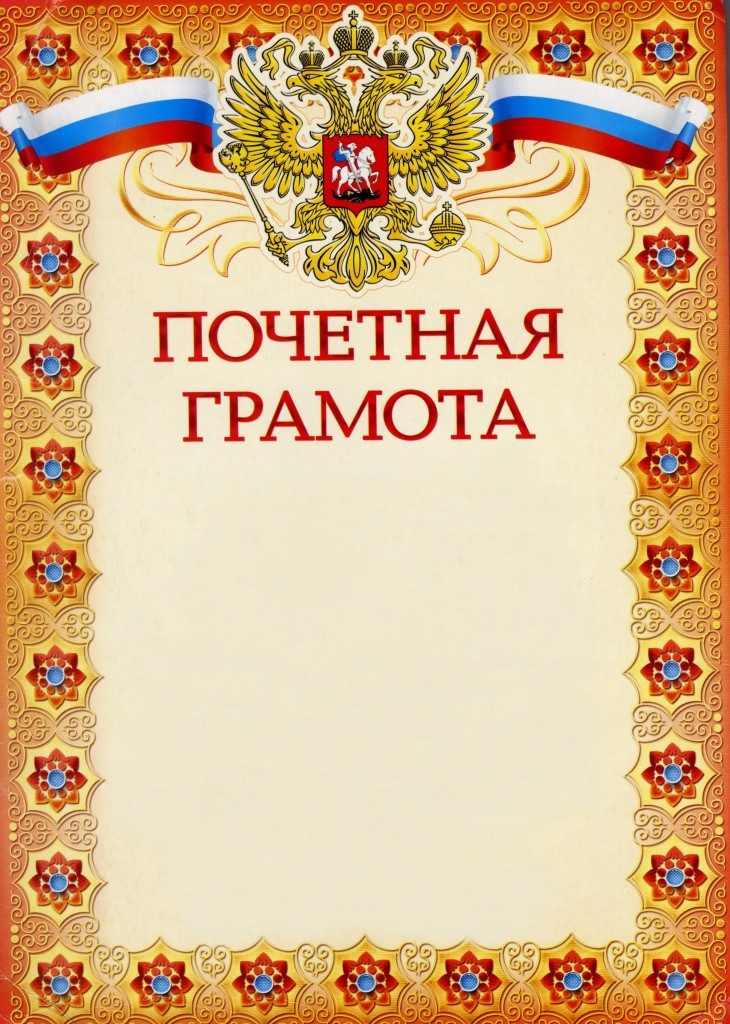 ЖИТЕЛЬНИЦЫ ДЮРТЮЛИНСКОГО РАЙОНА ОТМЕЧЕНЫ ПОЧЕТНЫМИ ГРАМОТАМИ АДМИНИСТРАЦИИ РАЙОНА