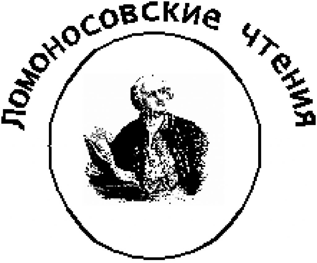 ШКОЛЬНИЦА ИЗ ДЮРТЮЛИНСКОГО РАЙОНА СТАЛА УЧАСТНИЦЕЙ РОССИЙСКОЙ НАУЧНО-ПРАКТИЧЕСКОЙ КОНФЕРЕНЦИИ