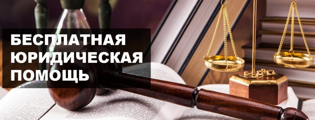 В ДЮРТЮЛЯХ ПРОЙДЕТ ЕДИНЫЙ ДЕНЬ ОКАЗАНИЯ БЕСПЛАТНОЙ ЮРИДИЧЕСКОЙ ПОМОЩИ