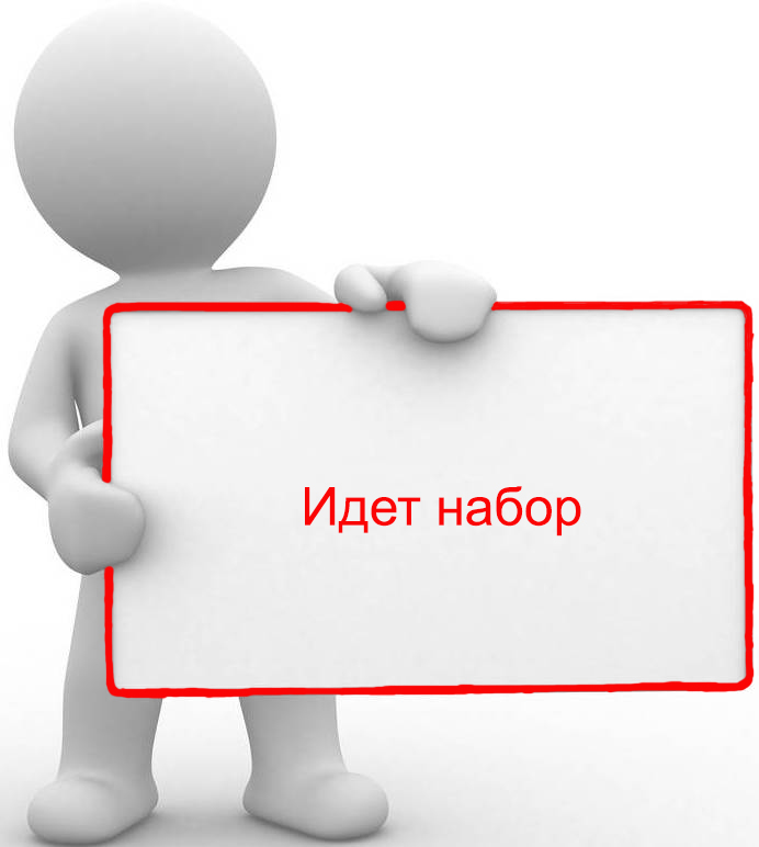 АБИТУРИЕНТОВ ДЮРТЮЛИНСКОГО РАЙОНА ПРИГЛАШАЮТ НА ЗАОЧНОЕ ОБУЧЕНИЕ В БАШКИРСКИЙ ГАУ