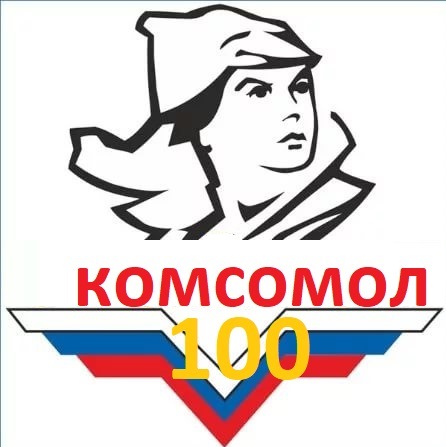 СЕГОДНЯ В ДЮРТЮЛЯХ ОТМЕТЯТ СТОЛЕТИЕ КОМСОМОЛА