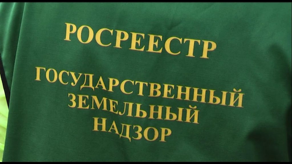 ЗАВТРА ЖИТЕЛИ ДЮРТЮЛИНСКОГО РАЙОНА СМОГУТ ЗАДАТЬ ВОПРОСЫ НАЧАЛЬНИКУ ОТДЕЛА ГОСУДАРСТВЕННОГО ЗЕМЕЛЬНОГО НАДЗОРА