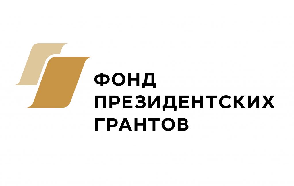 ДЮРТЮЛИНЦЕВ ПРИГЛАШАЮТ ПРИНЯТЬ УЧАСТИЕ В КОНКУРСЕ НА ПРЕДОСТАВЛЕНИЕ ПРЕЗИДЕНТСКИХ ГРАНТОВ