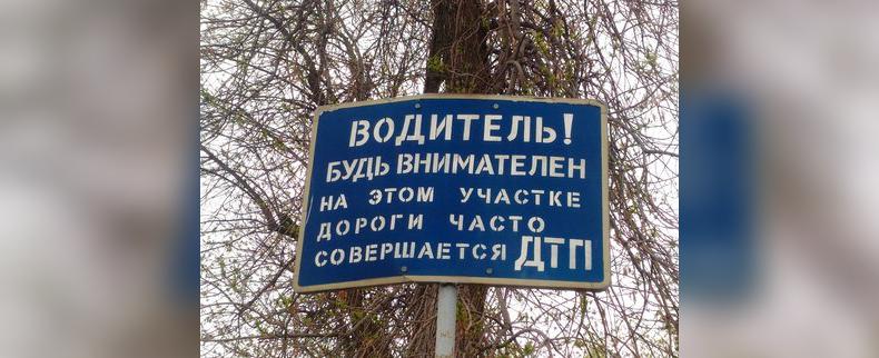 НА ТРАССЕ ДЮРТЮЛИ-НЕФТЕКАМСК УСТАНОВЯТ АВТОНОМНЫЕ ОСВЕТИТЕЛЬНЫЕ СИСТЕМЫ С ДУБЛИРУЮЩИМИ ДОРОЖНЫМИ ЗНАКАМИ И СВЕТОФОРАМИ