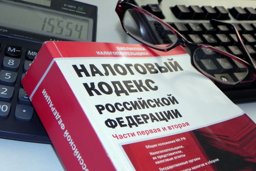 НАЛОГОВАЯ СЛУЖБА ПРОВЕДЕТ В ДЮРТЮЛЯХ СЕМИНАР ДЛЯ НАЛОГОПЛАТЕЛЬЩИКОВ