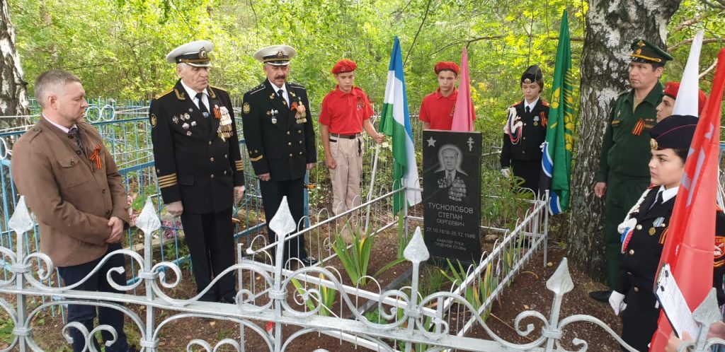 В ДЮРТЮЛИНСКОМ РАЙОНЕ СОСТОЯЛАСЬ ВСЕРОССИЙСКАЯ ВОЕННО-ПАТРИОТИЧЕСКАЯ АКЦИЯ «ГОРСТЬ ПАМЯТИ»