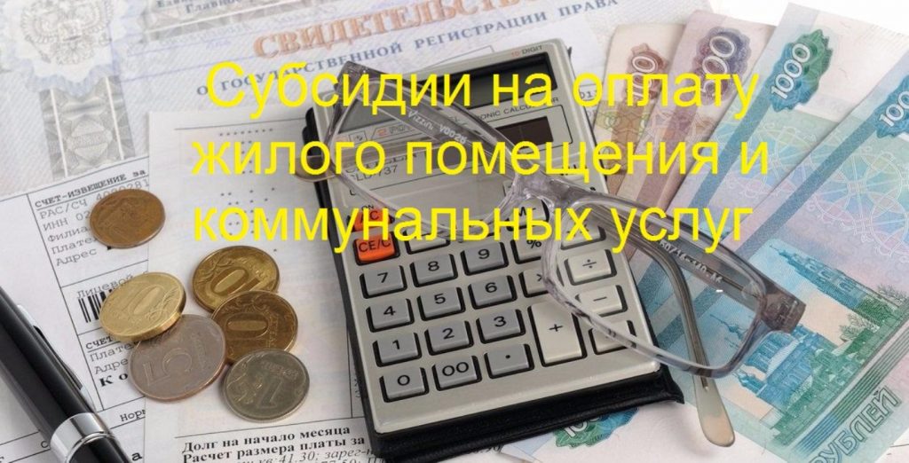 ДЮРТЮЛИНСКИЙ ФИЛИАЛ ЦЕНТРА СОЦПОДДЕРЖКИ ПРЕДУПРЕДИЛ О ПРОДЛЕНИИ СУБСИДИИ НА ОПЛАТУ ЖИЛИЩНО-КОММУНАЛЬНЫХ УСЛУГ В БЕЗЗАЯВИТЕЛЬНОМ ПОРЯДКЕ