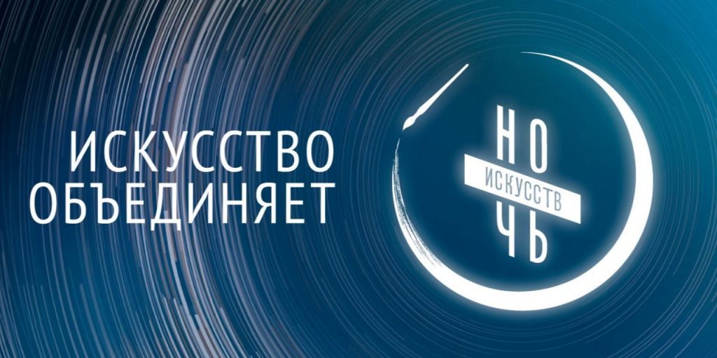 ЗАВТРА В ДЮРТЮЛЯХ СОСТОИТСЯ «НОЧЬ ИСКУССТВ»