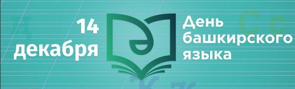 КУЛЬТУРНО-ДОСУГОВЫЙ ЦЕНТР ДЮРТЮЛИНСКОГО РАЙОНА ОБЪЯВИЛ ФЛЕШМОБ