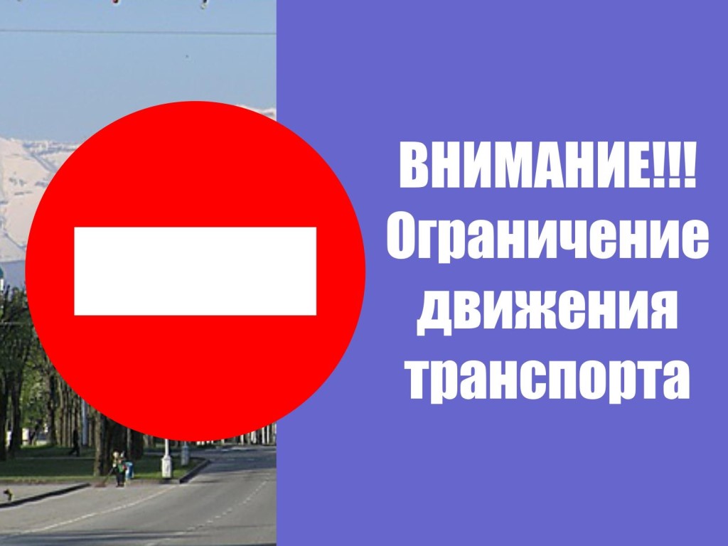 В ДЮРТЮЛИНСКОМ РАЙОНЕ ОГРАНИЧЕНО ДВИЖЕНИЕ ТРАНСПОРТА