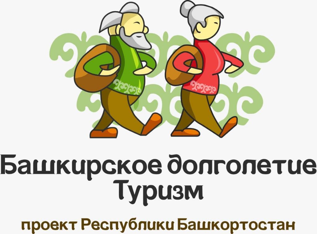 ДЮРТЮЛИНСКИЕ ТУРИСТЫ 55+ ОТПРАВИЛИСЬ НА ЭКСКУРСИЮ