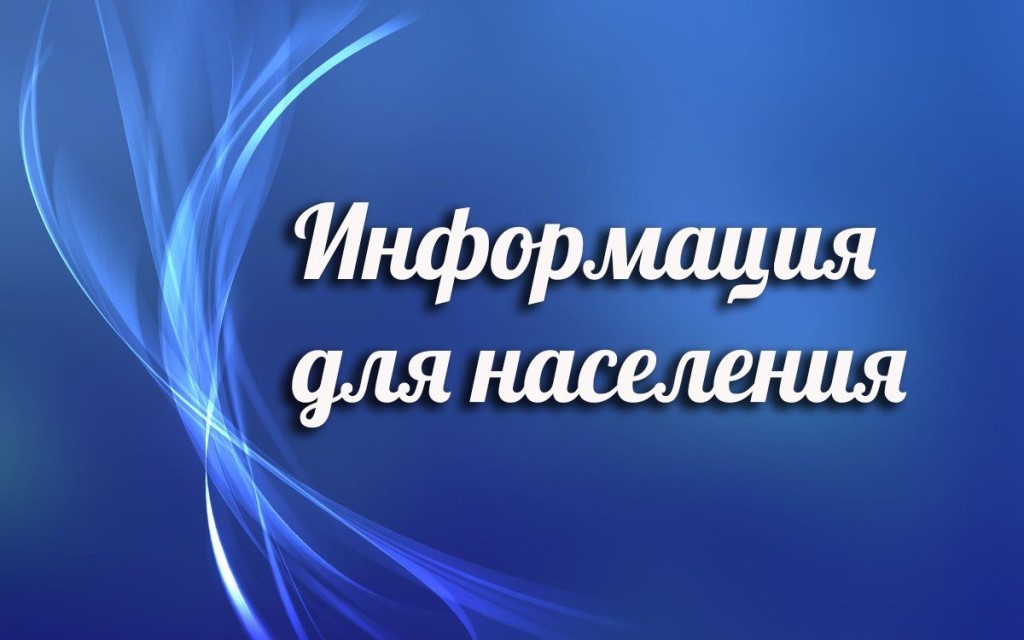 ДЮРТЮЛИНСКИЙ РАЙОН ВОШЕЛ В ПРОГРАММУ БЛАГОУСТРОЙСТВА РОДНИКОВ