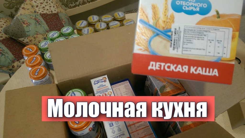 В ДЮРТЮЛЯХ ПОДАТЬ ЗАЯВЛЕНИЕ НА ПОЛУЧЕНИЕ МОЛОЧНОЙ ПРОДУКЦИИ МОЖНО В МФЦ